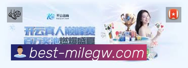 实时监控数据概览